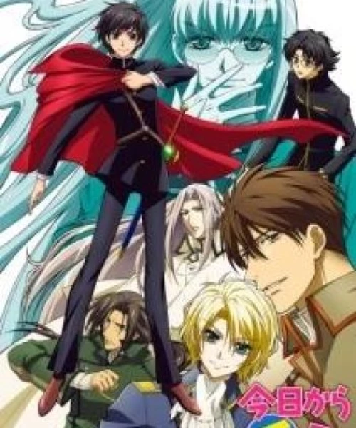 Kyou kara Maou! 3rd Series 2008