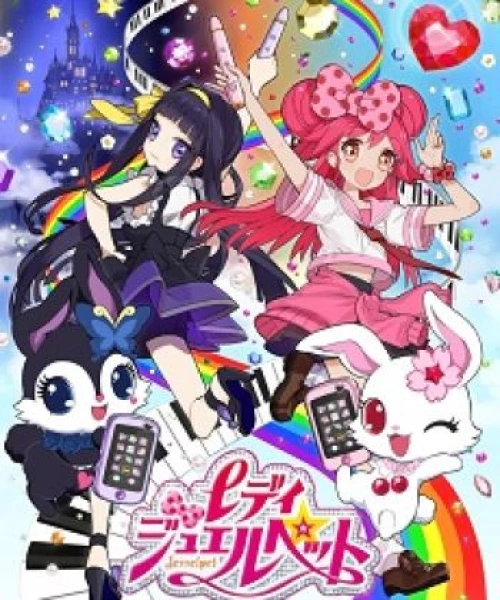 Lady Jewelpet 2014