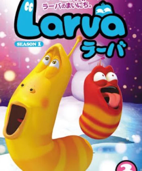 Larva 2011