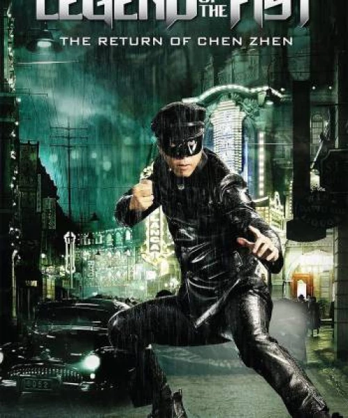 Legend of the Fist: The Return of Chen Zhen 2010