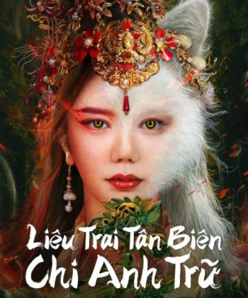 Liêu Trai Tân Biên Chi Anh Trữ 2023