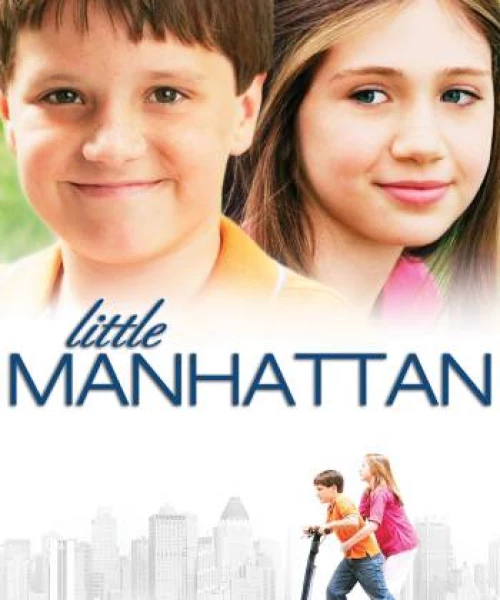 Little Manhattan 2005