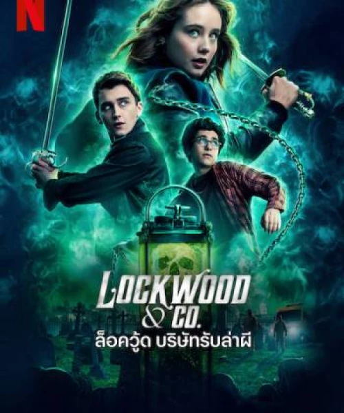 Lockwood Và Đồng Sự 2002