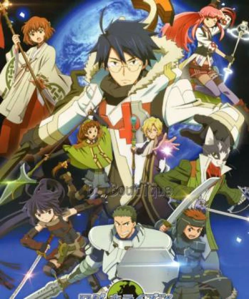 Log Horizon 2 2014