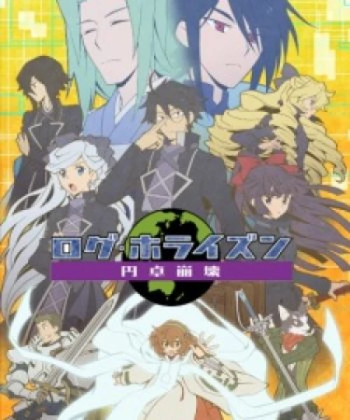 Log Horizon: Entaku Houkai 2021