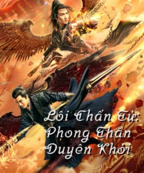 Lôi Chấn Tử: Phong Thần Duyên Khởi 2021