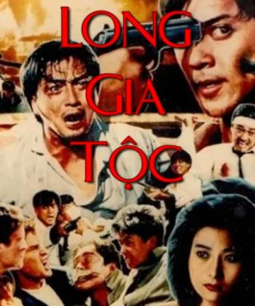 Long Gia Tộc 1988