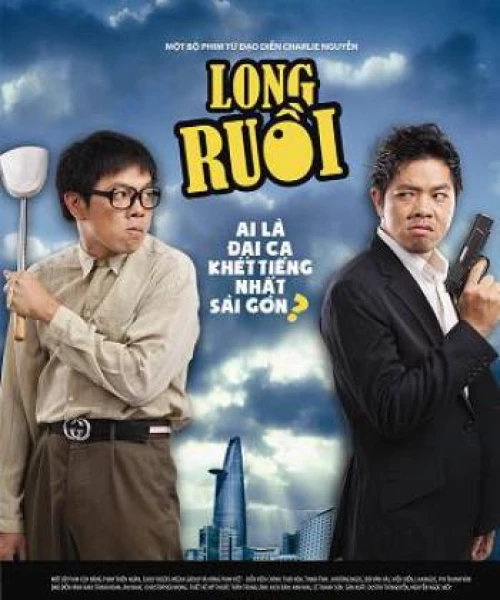 Long Ruồi 2011