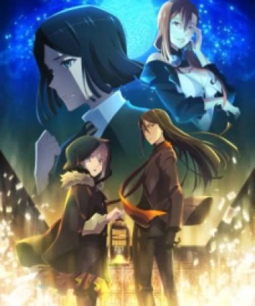 Lord El-Melloi II Sei no Jikenbo: Rail Zeppelin Grace Note Special 2021