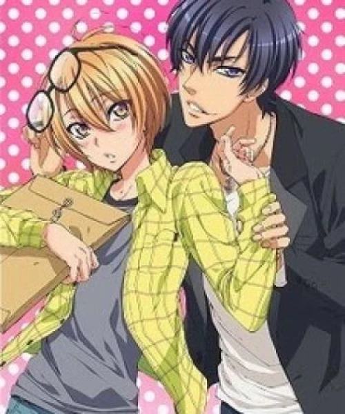 Love Stage!! 2014