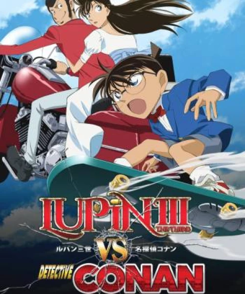 Lupin Đệ Tam & Thám Tử Conan