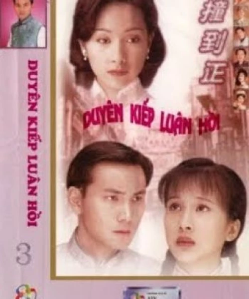 Ma Đạo Tranh Bá (phần 3) 1999