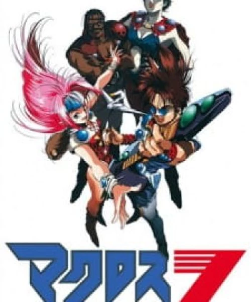 Macross 7 1994