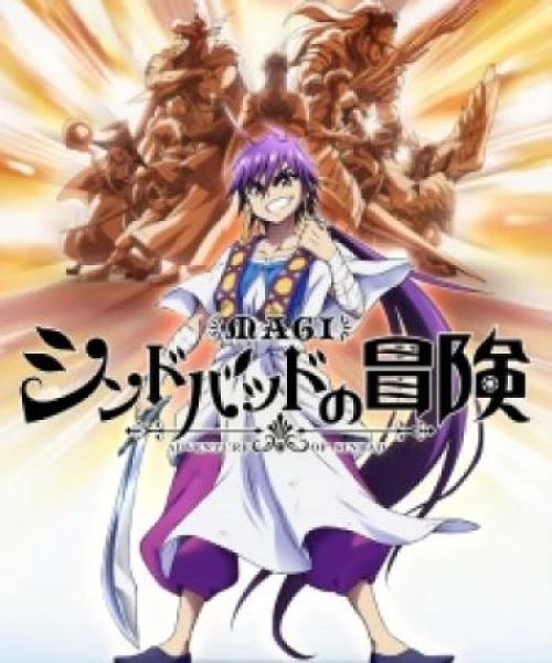 Magi: Sinbad no Bouken 2014