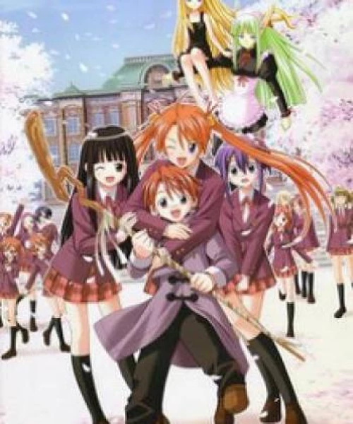 Mahou Sensei Negima!