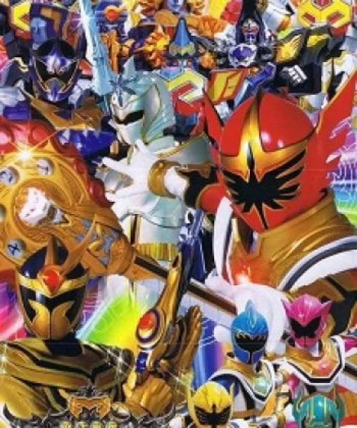 Mahou Sentai Magiranger 2005