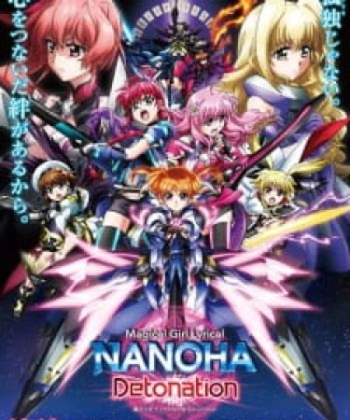 Mahou Shoujo Lyrical Nanoha: Detonation 2018