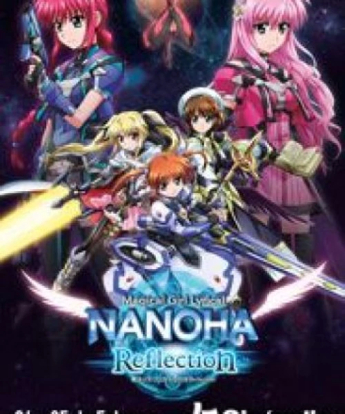 Mahou Shoujo Lyrical Nanoha: Reflection 2017