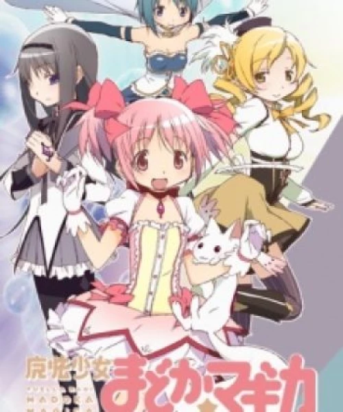 Mahou Shoujo Madoka★Magica 2011