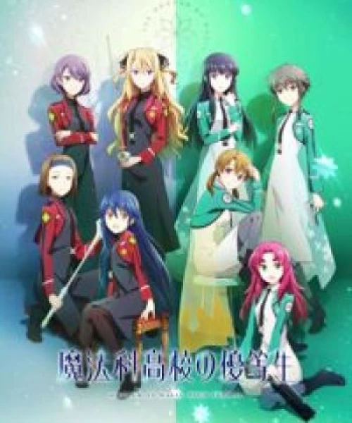 Mahouka Koukou no Yuutousei 2021