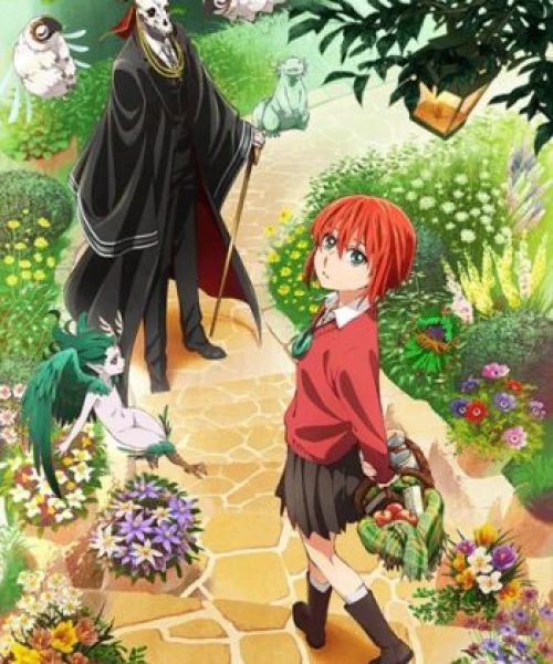 Mahoutsukai no Yome: Hoshi Matsu Hito 2016