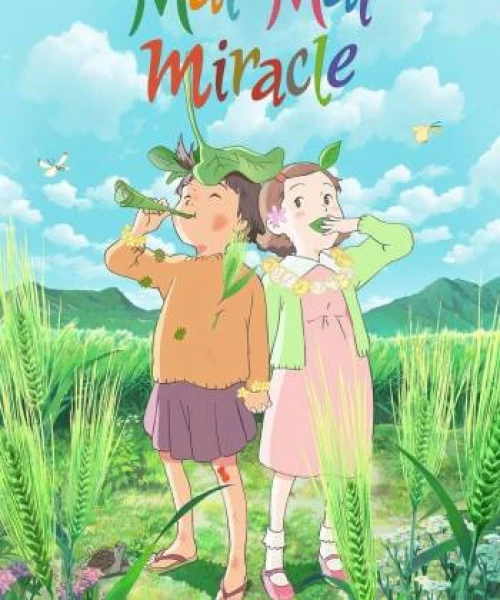 Mai Mai Miracle 2009