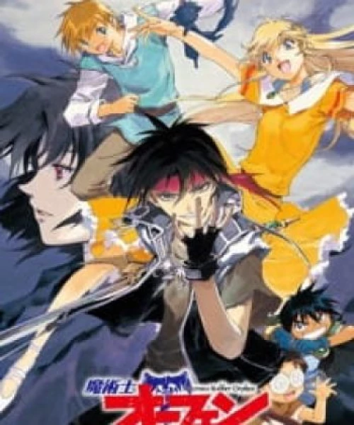 Majutsushi Orphen 1998