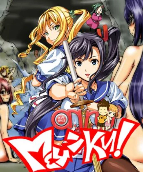 Maken-Ki! 2011