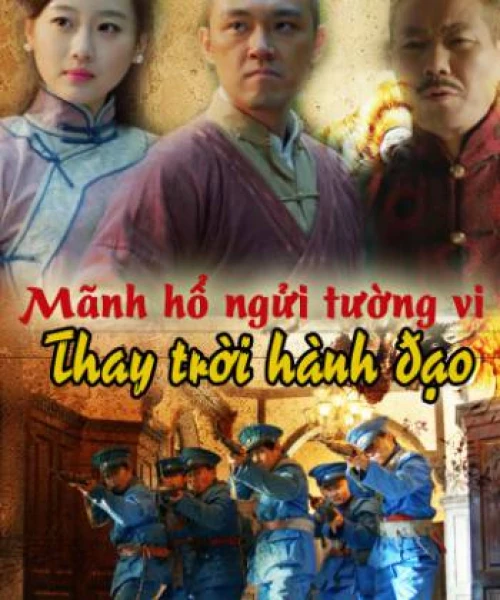 Mãnh Hổ Ngửi Tường Vi: Thay Trời Hành Đạo 2017