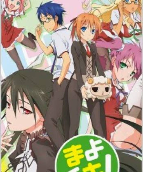 Mayo Chiki! 2011