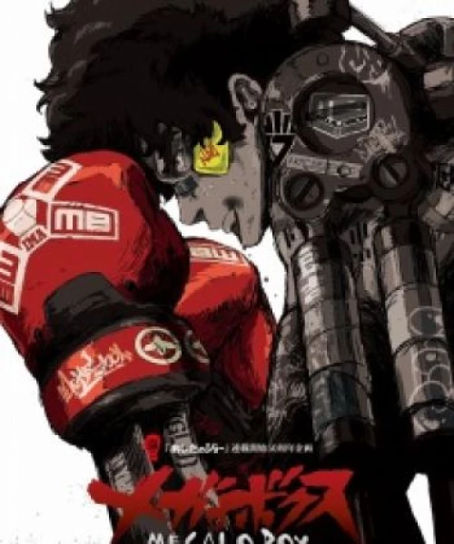 Megalo Box 2018