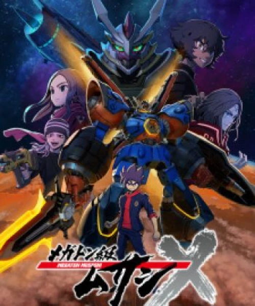 Megaton-kyuu Musashi 2nd Season 2022