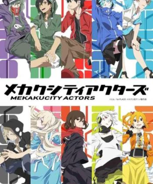 Mekakucity Actors 2014