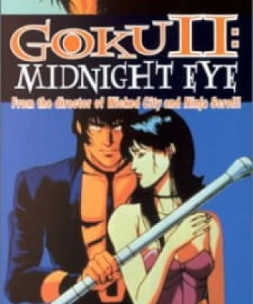 Midnight Eye: Gokuu II 1989