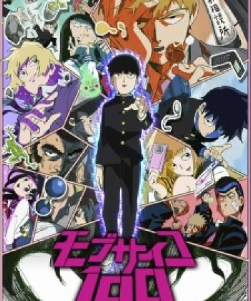 Mob Psycho 100 2016