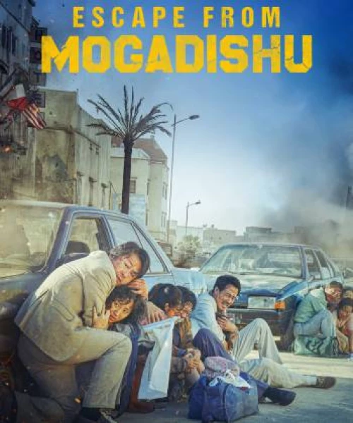 Mogadisyu 2021