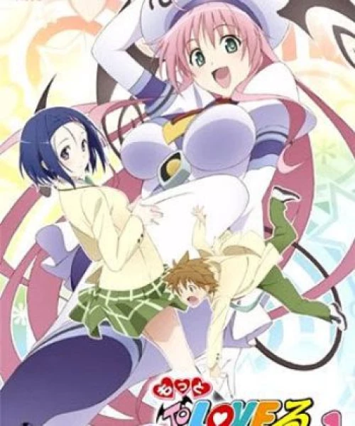 Motto To LOVE-Ru 2014