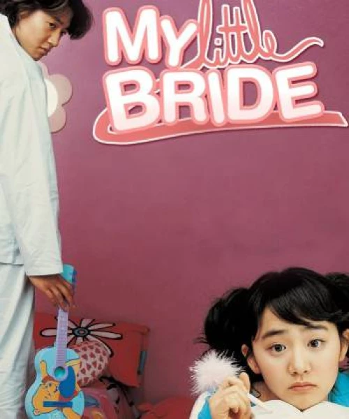 My Little Bride 2004