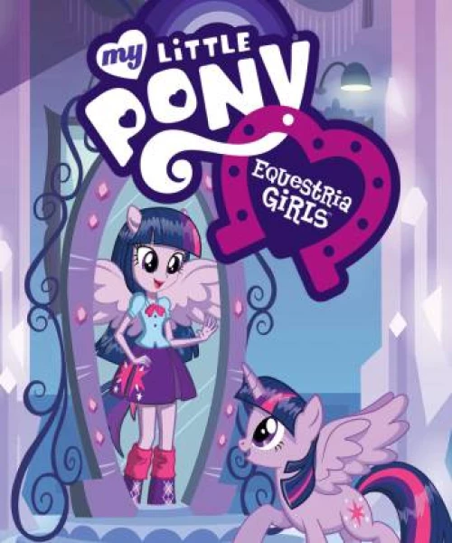 My Little Pony: Equestria Girls 2013