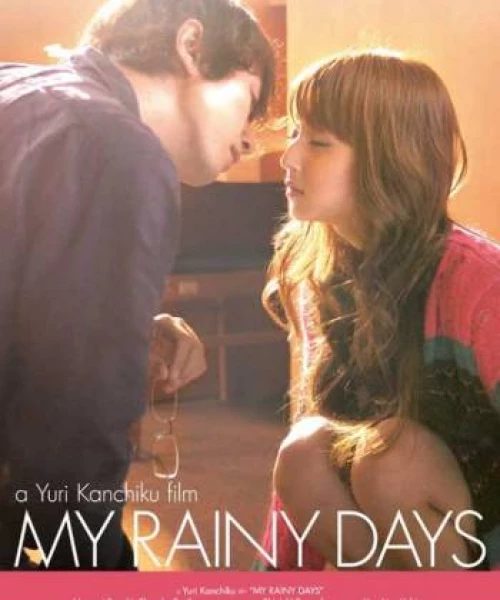 My Rainy Days 2009