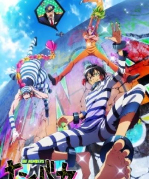 Nanbaka 2016