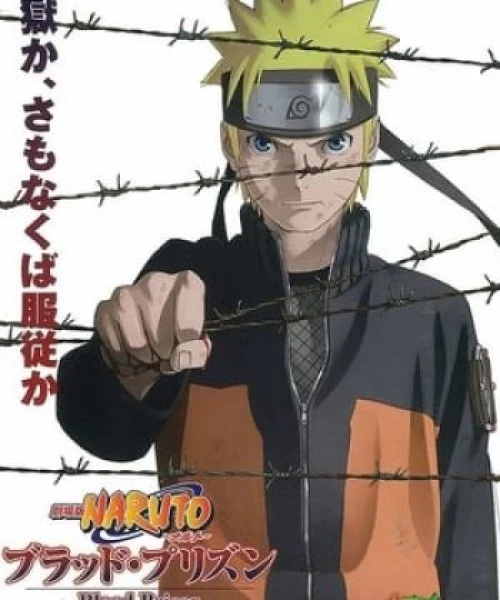 Naruto Shippuden: Huyết Ngục 2011