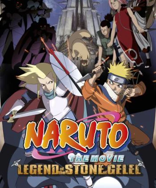 Naruto the Movie 2: Legend of the Stone of Gelel 2005