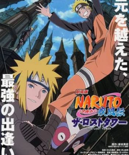 Naruto: Tòa Tháp Bị Mất 2010