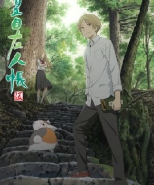 Natsume Yuujinchou Go 2016