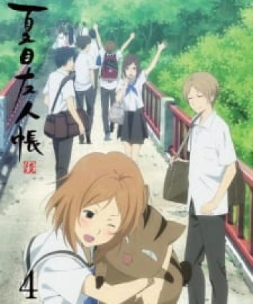 Natsume Yuujinchou Roku Specials 2017