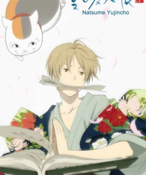 Natsume Yuujinchou San 2011