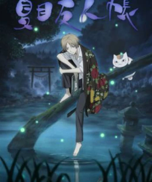 Natsume Yuujinchou 2008