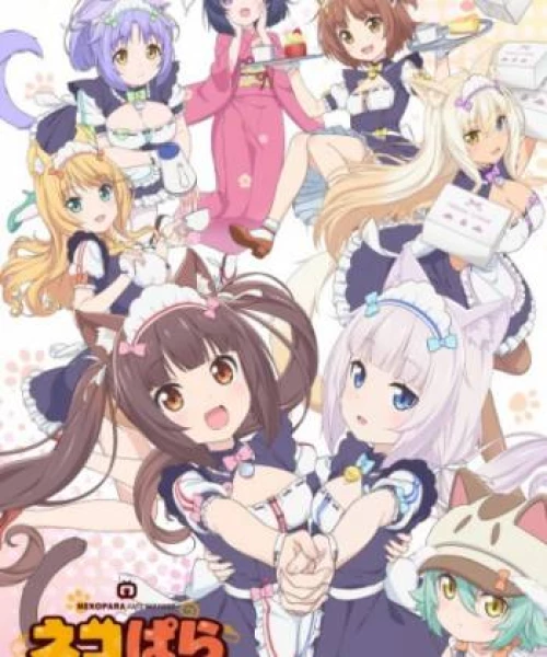 Nekopara 2020