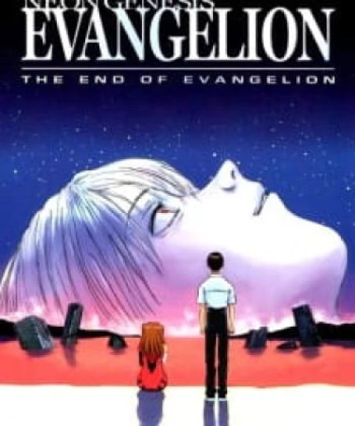 Neon Genesis Evangelion: The End of Evangelion 1997